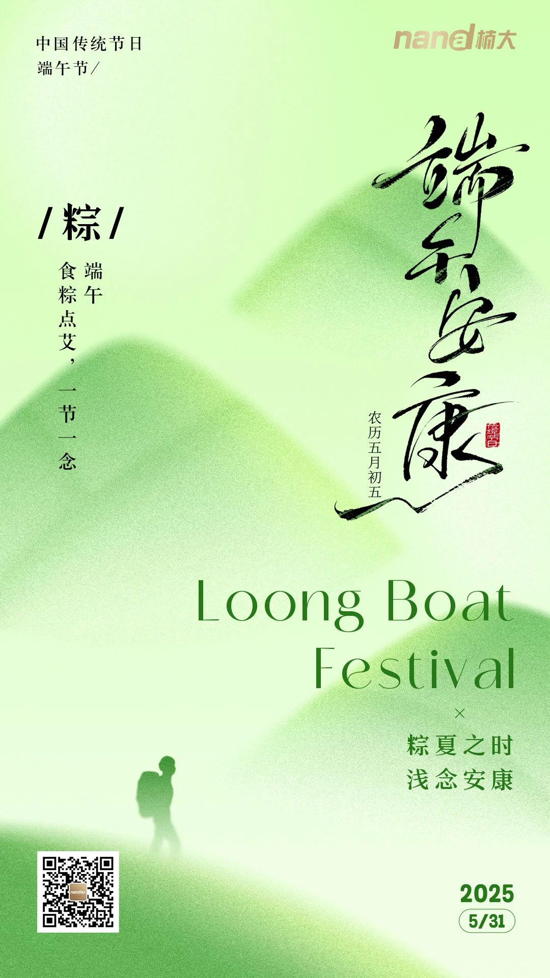 &#20061;&#28216;