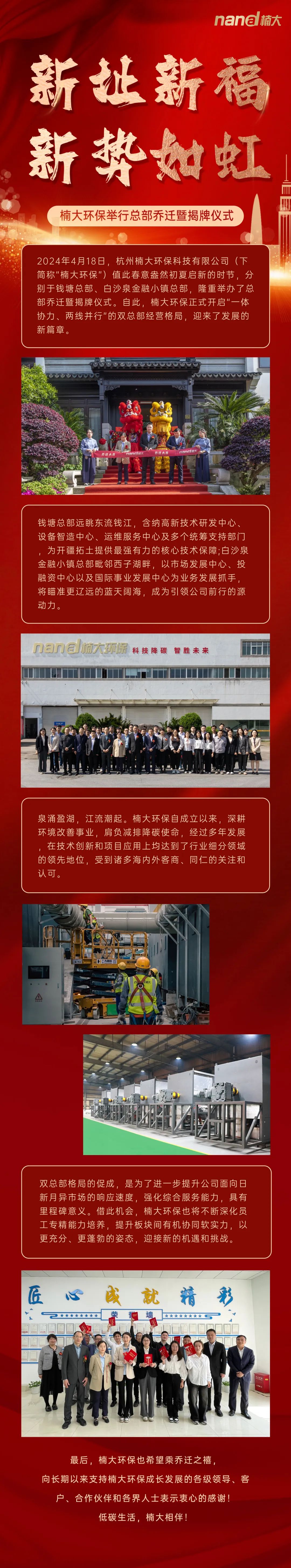 &#20061;&#28216;